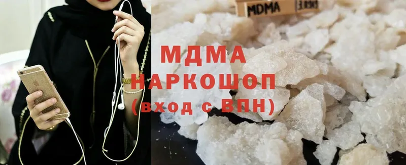 MDMA crystal Вилюйск